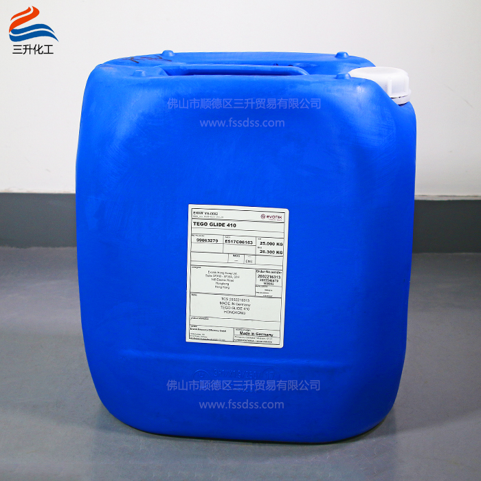 TEGO Glide 迪高 410 流平劑